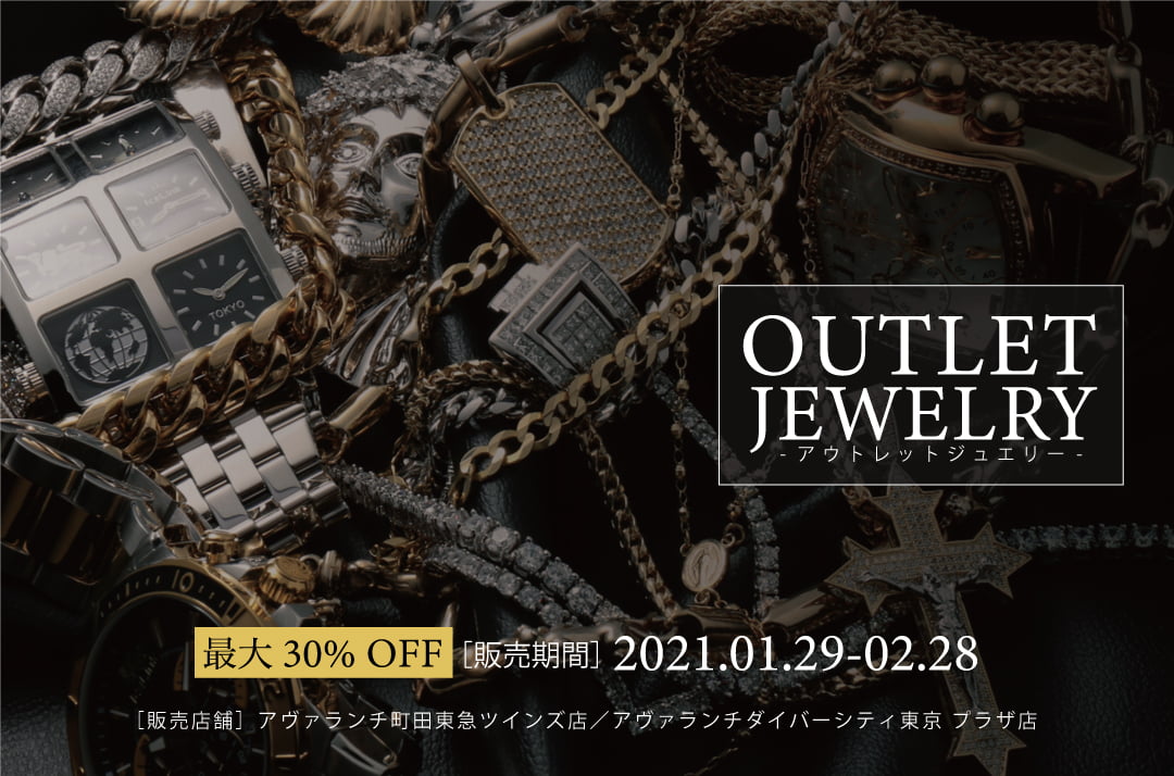 アウトレットジュエリー発売 | AVALANCHE GOLD & JEWELRY