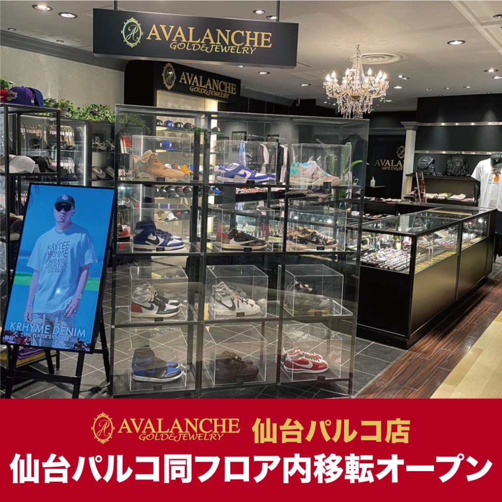 Avalanche仙台パルコ店 移転オープン Avalanche Gold Jewelry
