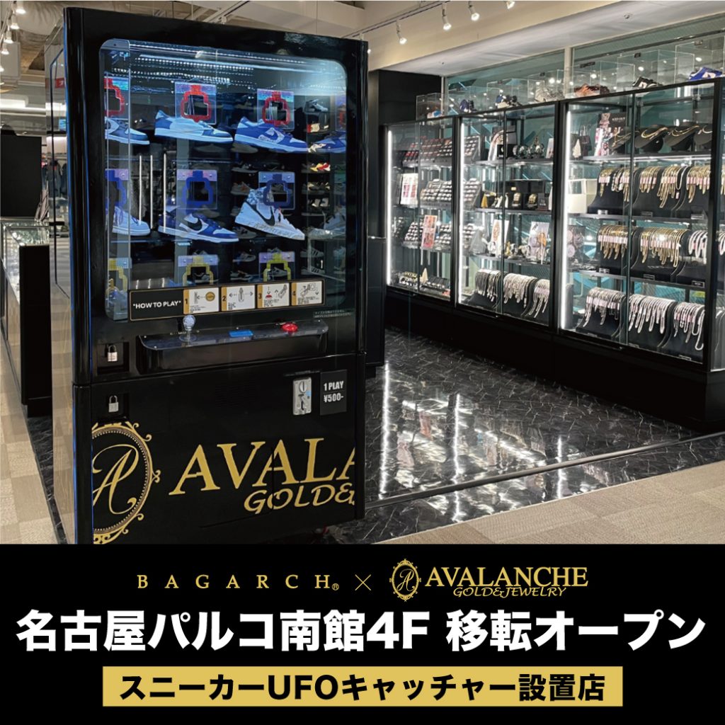 バガーチ アヴァランチ 名古屋パルコ店 移転リニューアルオープン Avalanche Gold Jewelry