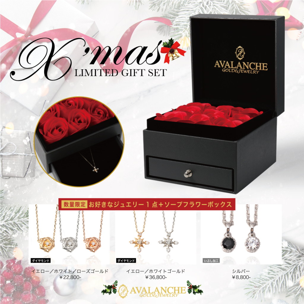 NEWS – AVALANCHE GOLD & JEWELRY