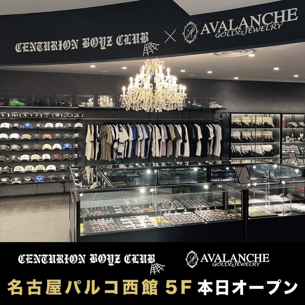 NEWS – AVALANCHE GOLD & JEWELRY