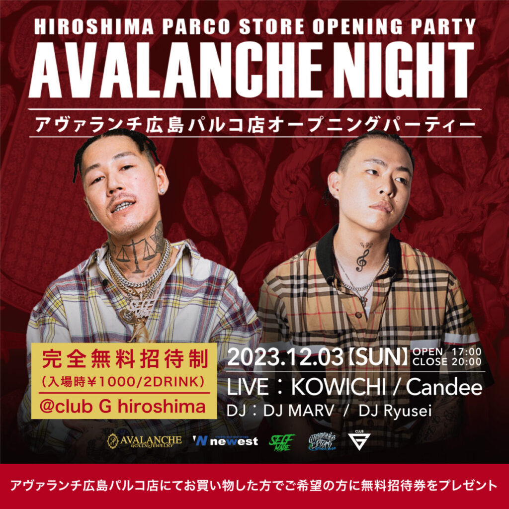 AVALANCHE GOLD&JEWELRYとは – AVALANCHE GOLD & JEWELRY