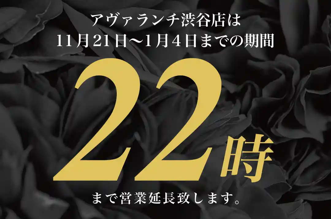 NEWS | AVALANCHE GOLD & JEWELRY