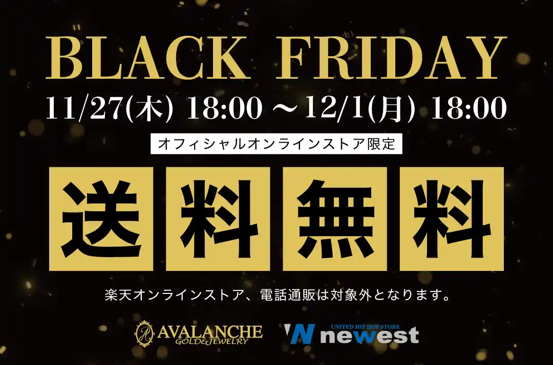 NEWS | AVALANCHE GOLD & JEWELRY