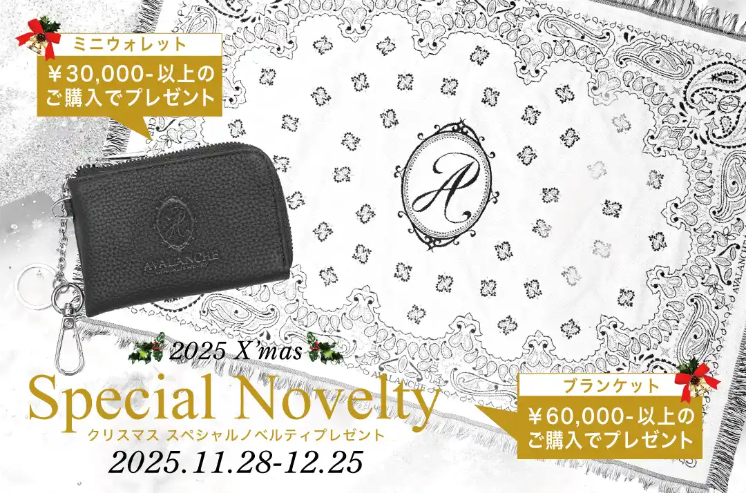 shop_news | AVALANCHE GOLD & JEWELRY